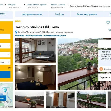 Apartment Tarnovo Center Veliko Tarnovo